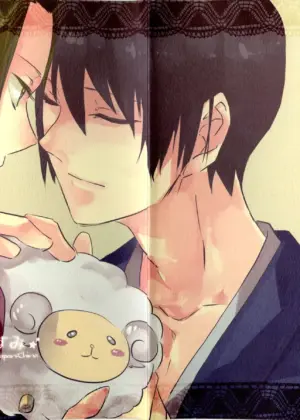Sleeping Together
