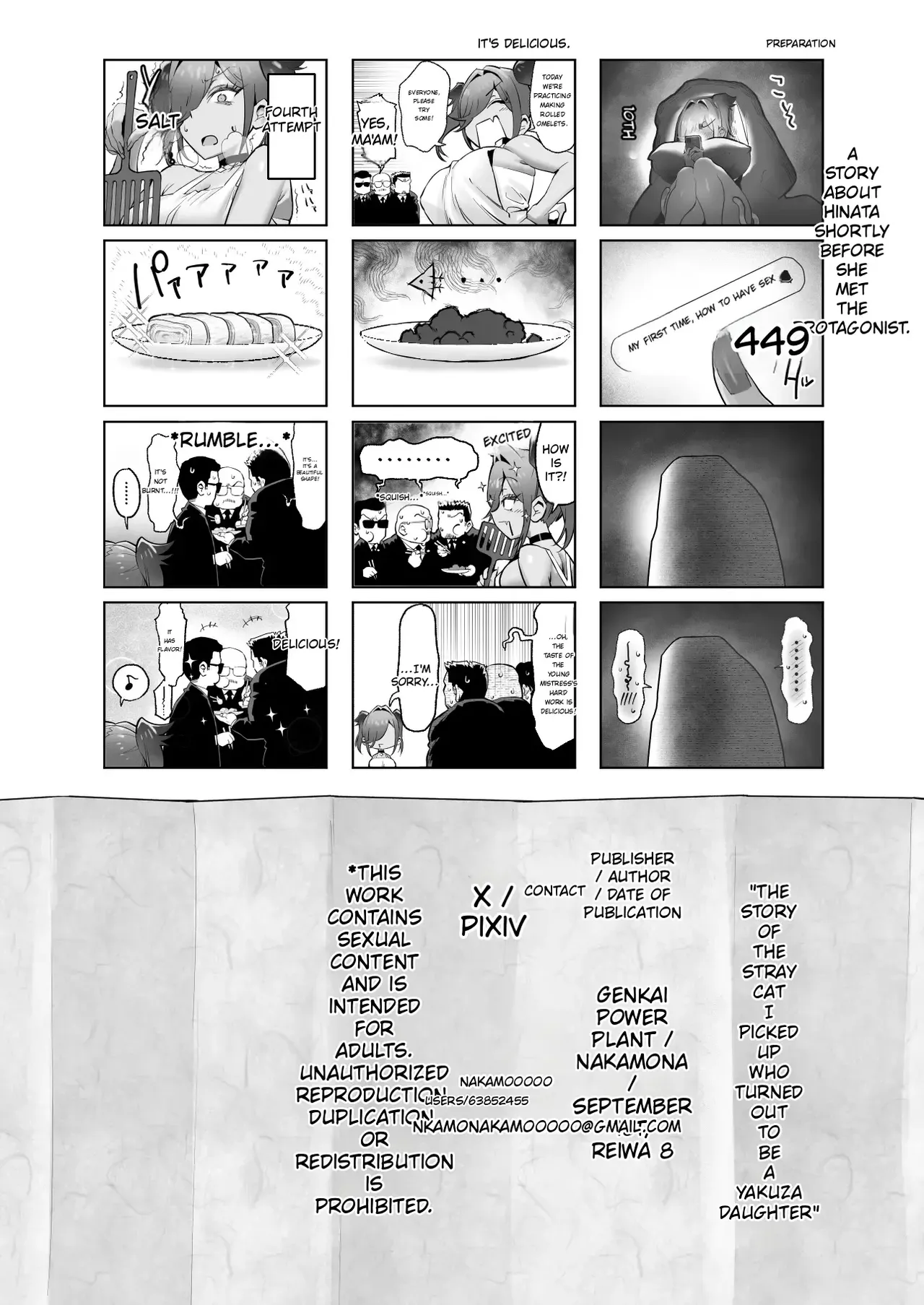 Hirotta Neko ga Gal de Gokudou no Musume datta Hanashi | The Story of the Cat I Picked Up—Who Turned Out to Be a Gal and a Yakuza Boss’s Daughter – Chapter 1 – page 51