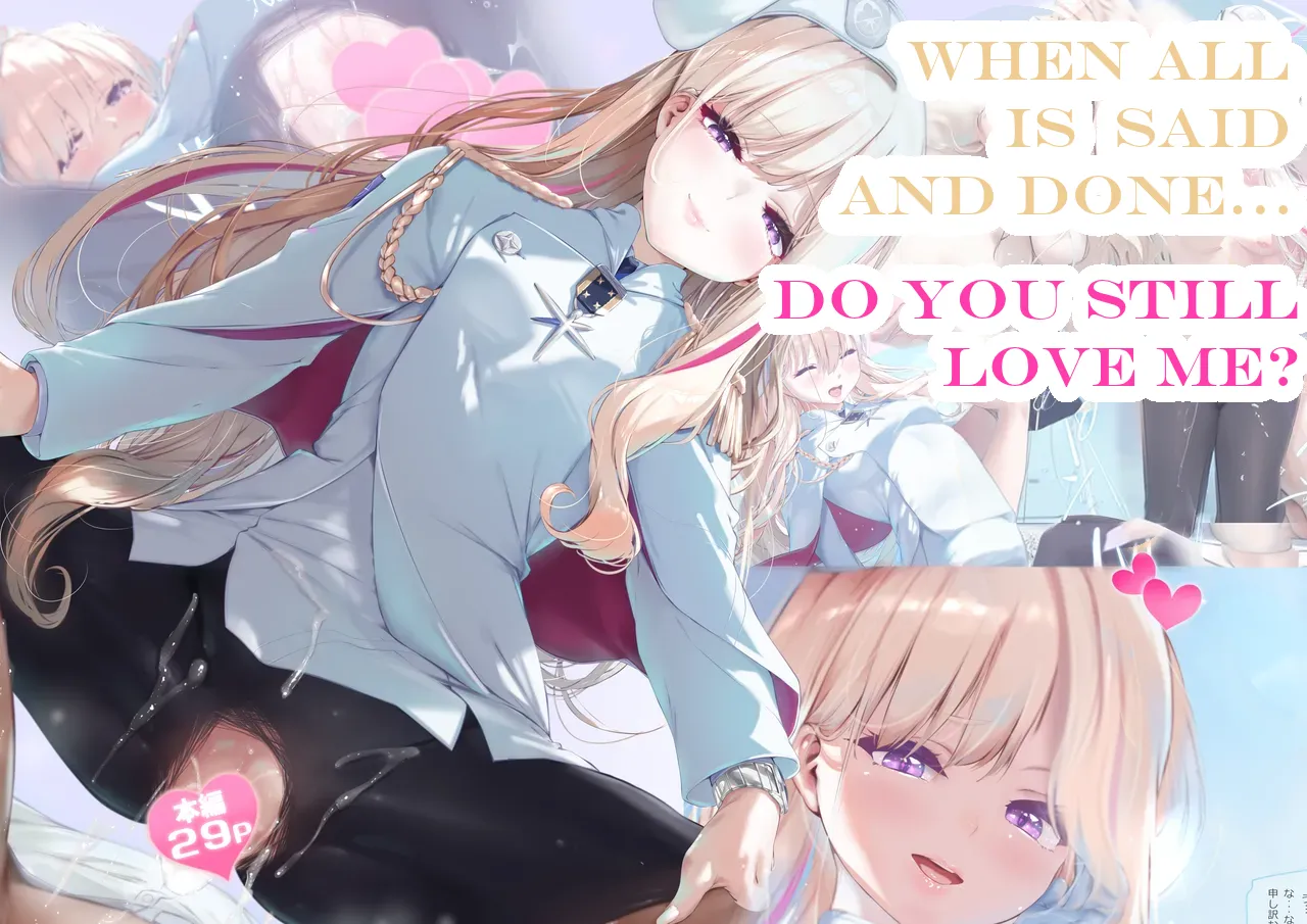 Kekkyoku no Tokoro Watashi no Koto… Suki desu yo ne? | When All is Said and Done… Do You Still Love Me?