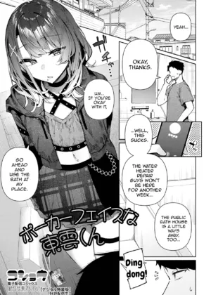 Poker Face na Shinonome-kun