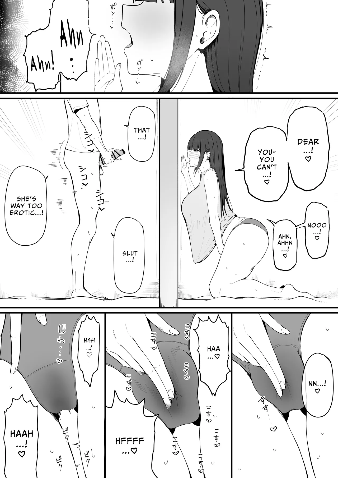 Tonari no Heya no Inma Tsuma. | The Succubus Housewife Next Door. — preview page 7
