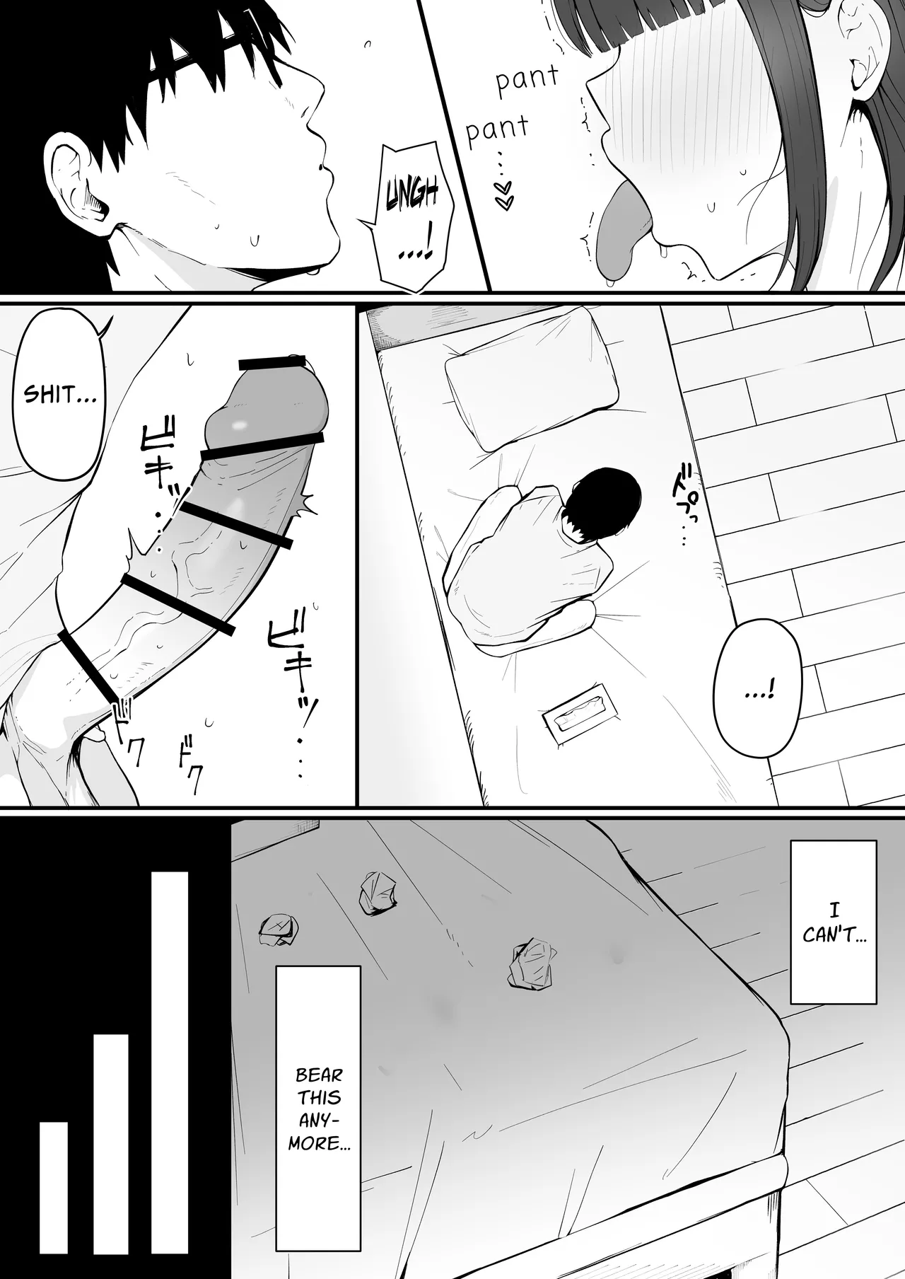 Tonari no Heya no Inma Tsuma. | The Succubus Housewife Next Door. — preview page 9