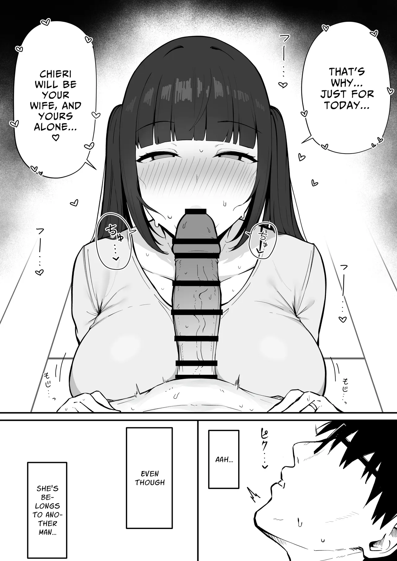 Tonari no Heya no Inma Tsuma. | The Succubus Housewife Next Door. — preview page 17
