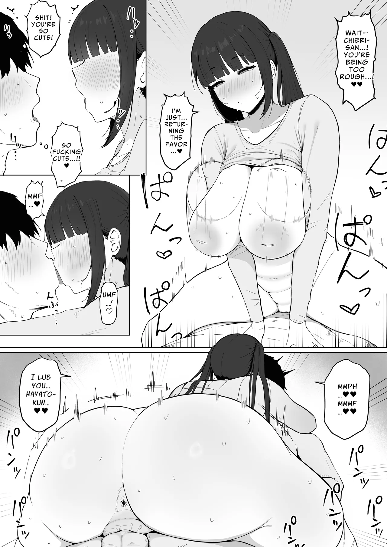 Tonari no Heya no Inma Tsuma. | The Succubus Housewife Next Door. — preview page 20