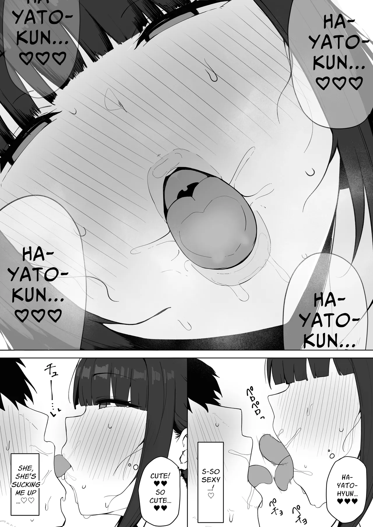Tonari no Heya no Inma Tsuma. | The Succubus Housewife Next Door. – Chapter 1 – page 21