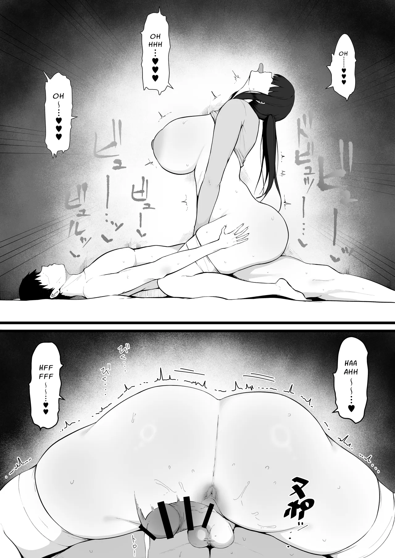 Tonari no Heya no Inma Tsuma. | The Succubus Housewife Next Door. – Chapter 1 – page 24