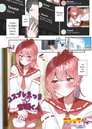Cosplay Ecchi Miyase-kun