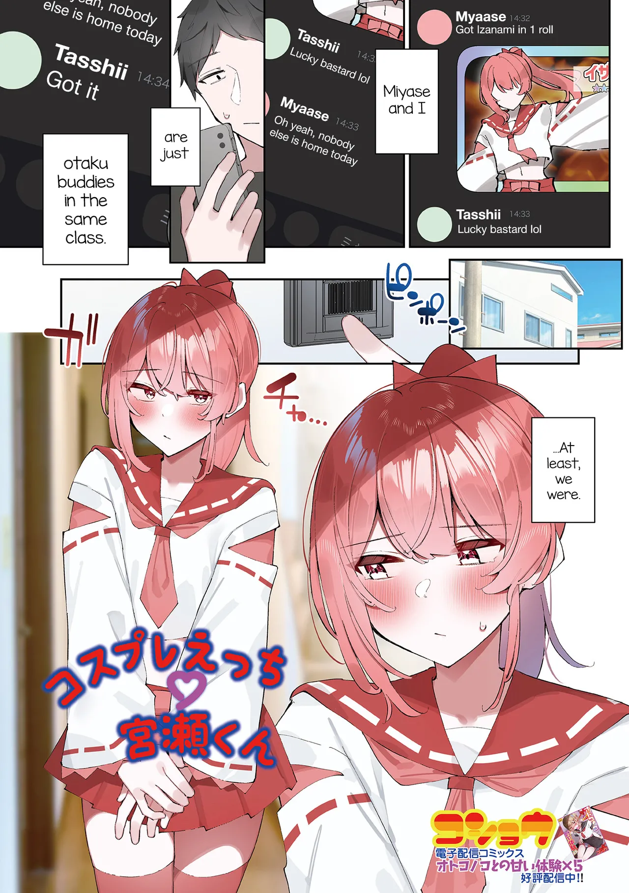 Cosplay Ecchi Miyase-kun