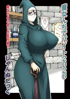 Majonchi de Baito 2026 / Part-Time Job At A Witch’s Den