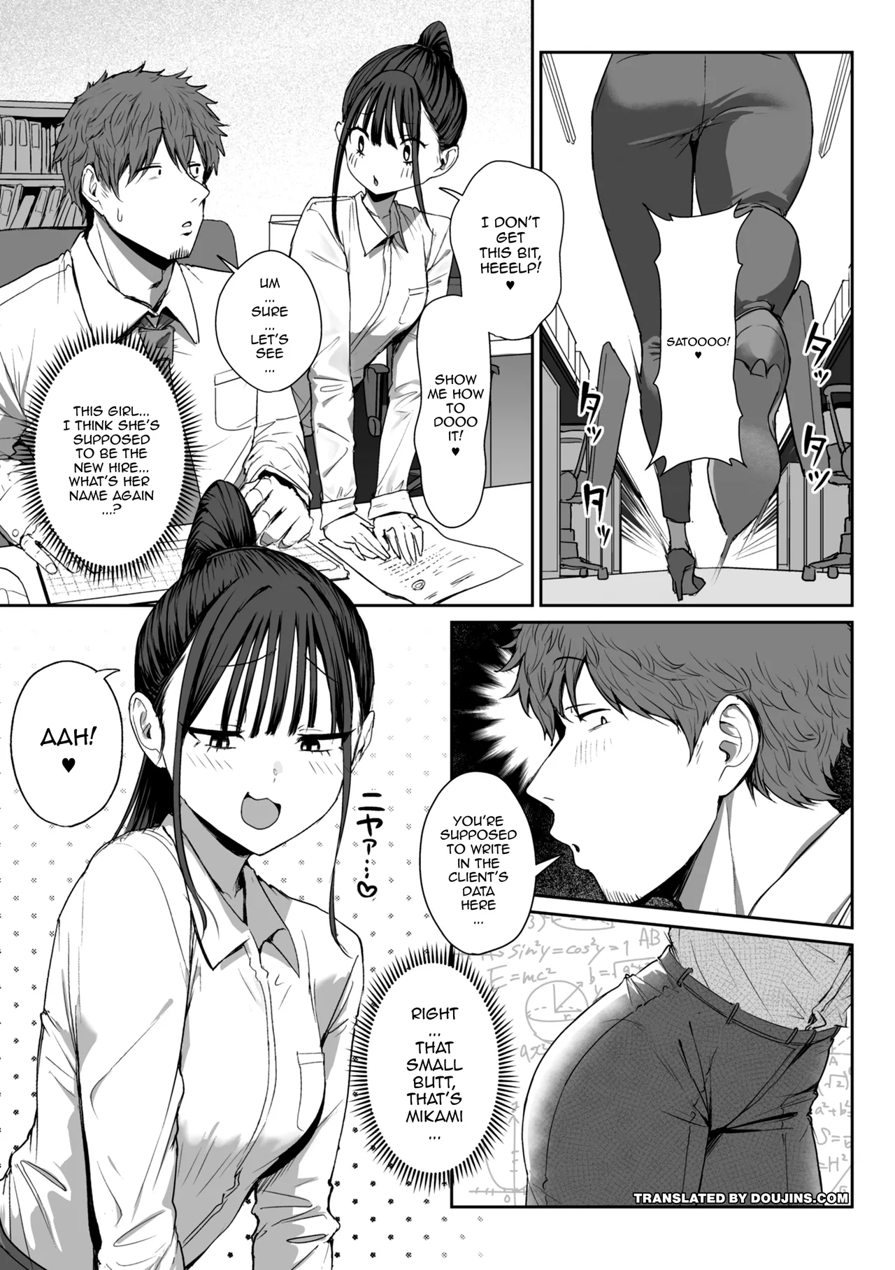 Shiri de Onna o Miwakeru Ore wa Onna Joushi no Yowami o Nigiru 2 | I, A Guy Who Tells Women Apart By Their Asses, Got Blackmail On My Superior At Work 2