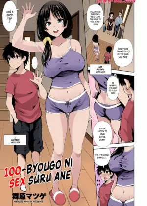 100-byougo ni Sex Suru Ane