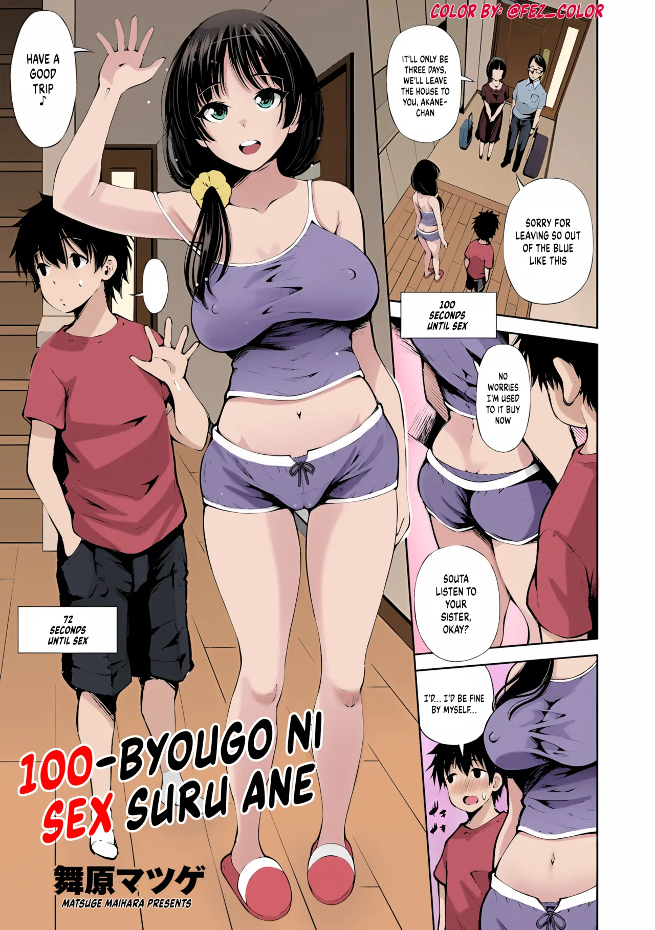 100-byougo ni Sex Suru Ane