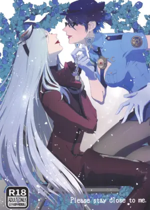Please stay close to me.
