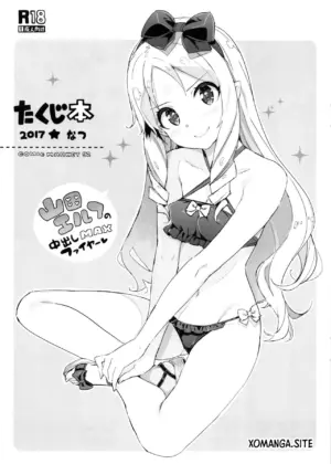 Takuji Bon 2017 Natsu