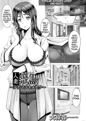 Hitozuma Asuka ~Dekamara Kimeseku~