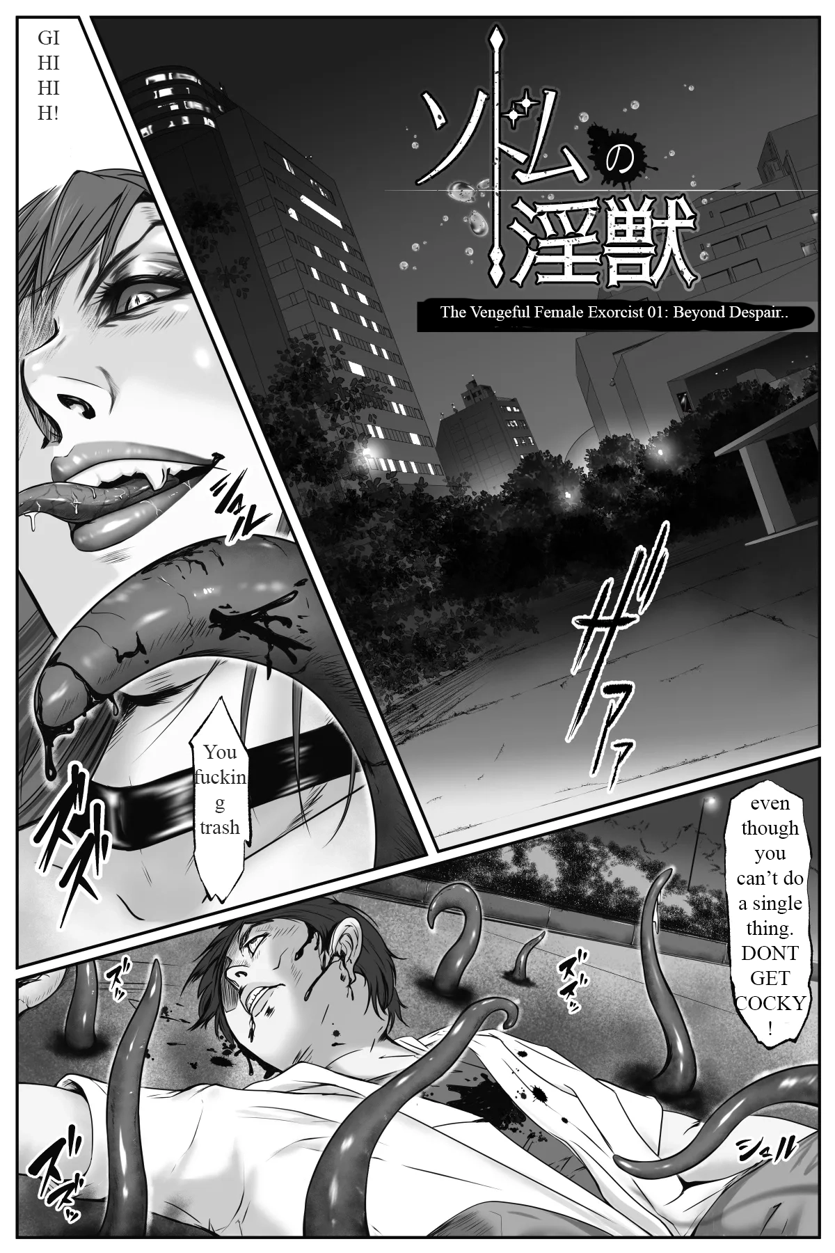 Sodom no Injuu Fukushuu no Onna Taimashi-hen 01 Tetsubou no Sono Sakini… | Lustful Beasts of Sodom Revenge of the Female Exorcist Chapter 01 Beyond Despair