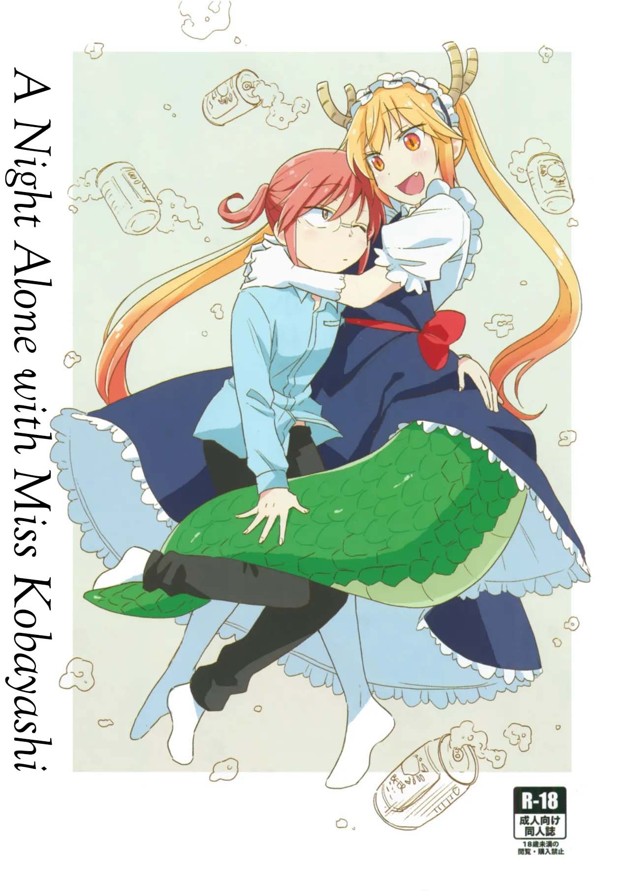 A Night Alone with Miss Kobayashi
