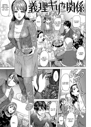 Giri Giri na Kankei