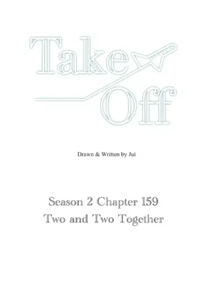 Take Off S2 Ch.159