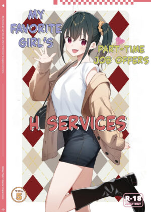 Suki na Ko no Beit Saki ga H na Service o Shiteiru 5 | My Favorite Girl’s Part-time Job Offers H Services to Regular Customers 5