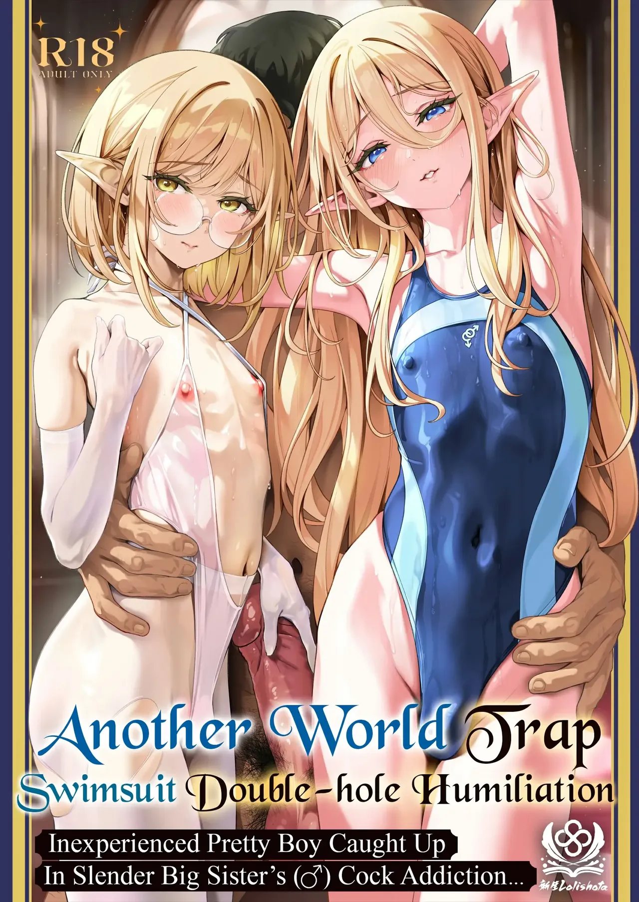 Isekai Otokonoko Mizugi Futaana Chijoku Slender Onee-san no Chinpo Chuudoku ni Mikeiken na Bishounen ga Makikomarete… | Another World Trap Swimsuit Double-Hole Humiliation ~Inexperienced Pretty Boy Caught Up in Slender Big Sister’s Cock Addiction…~