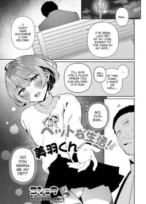 Pet na Seikatsu! Miu-kun