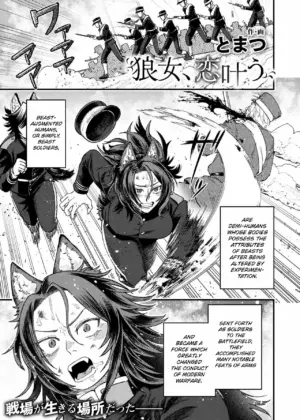 Okami Onna, Koi Kanau | The Wolf Woman Finds Love