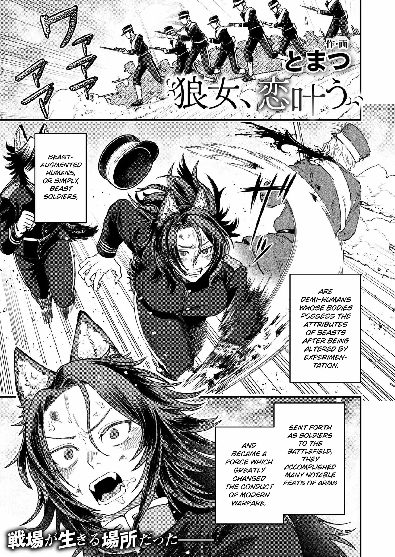 Okami Onna, Koi Kanau | The Wolf Woman Finds Love