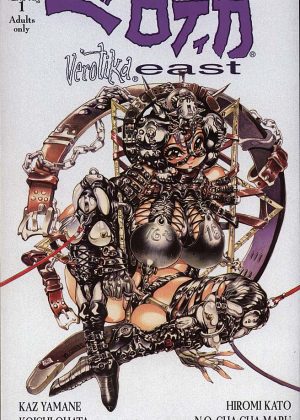 Verotika East