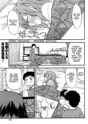 Himegotatsu | Princess Kotatsu
