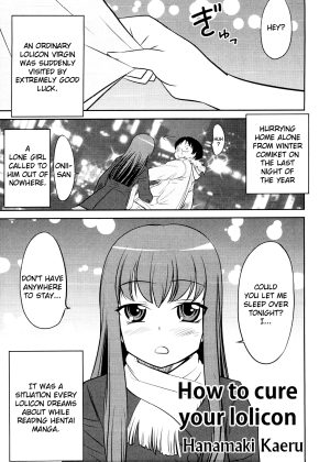Lolicon o Naosu Houhou. | How to Cure Your Lolicon =SW=