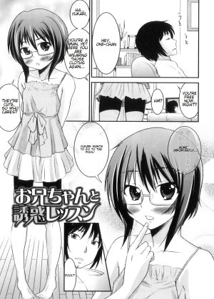 Otokonoko wa Ore no Yome Ch. 2, 3, 5-7, 11, 14