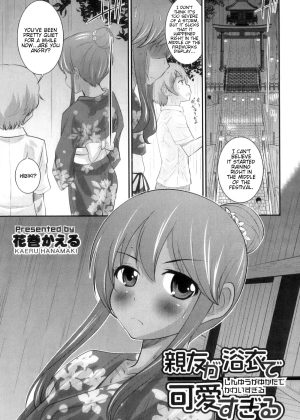 Shinyuu ga Yukata de Kawaii Sugiru
