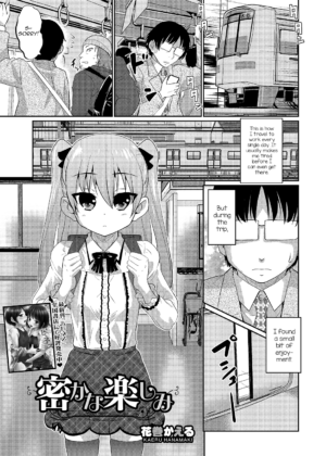 Hisokana Tanoshimi