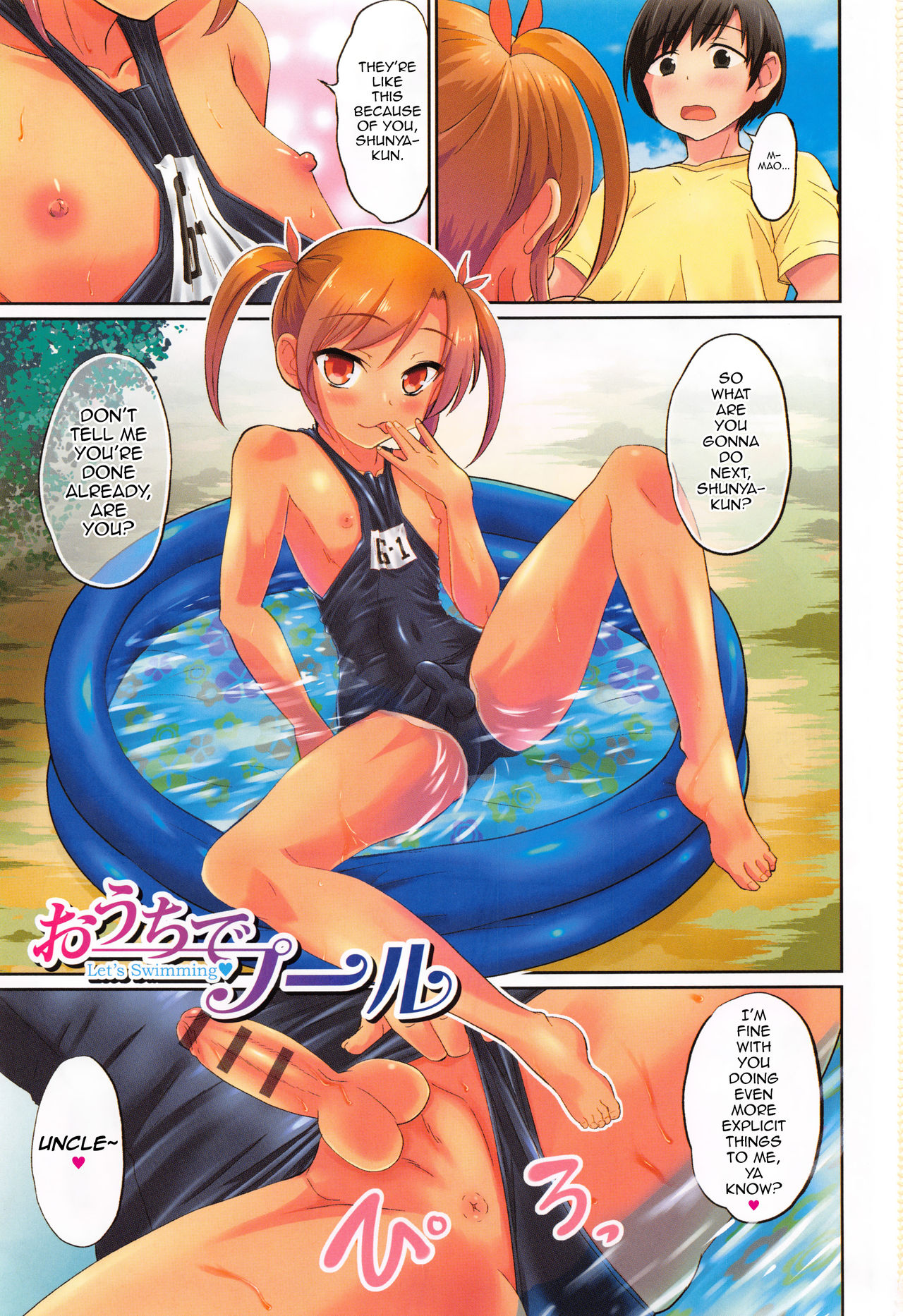 Ouchi de Pool -Let’s Swimming♥-