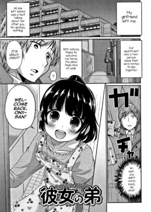 Kanojo no Otouto