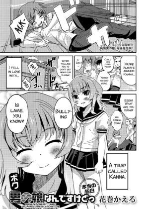 Boku otoko no ko nandesu kedo