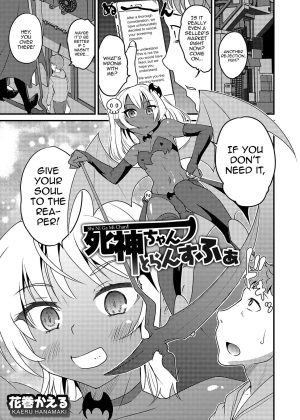 Shinigami-chan Transfer