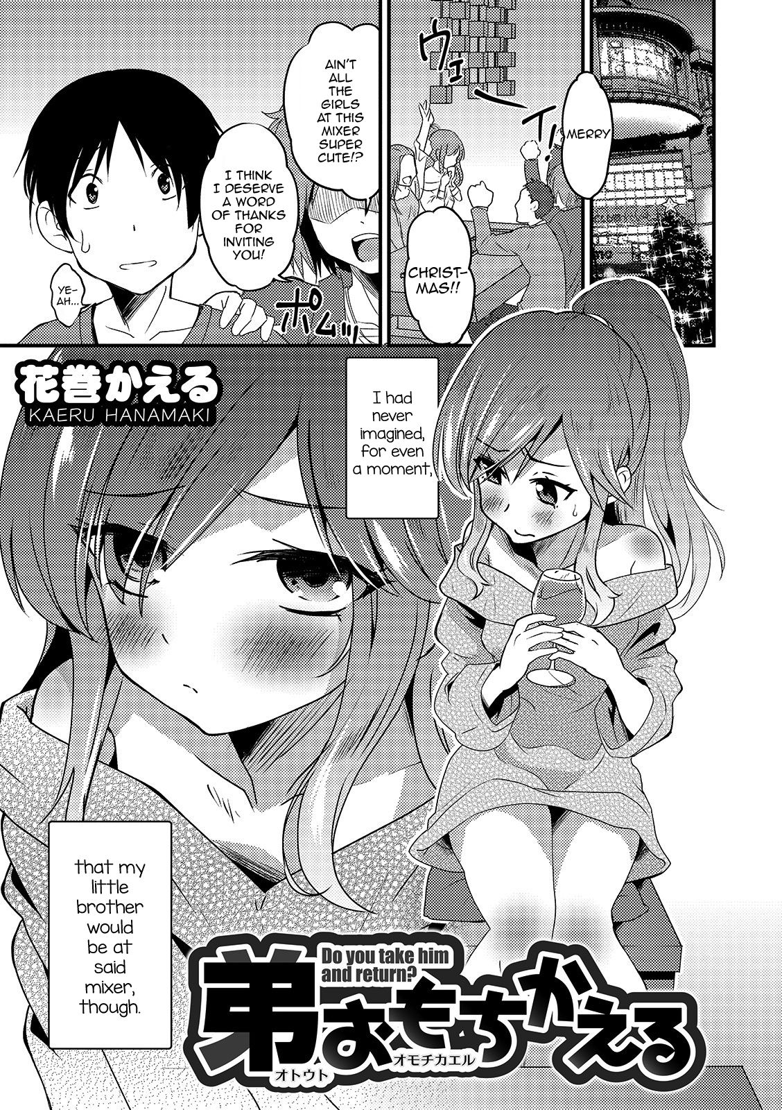 Otouto Omochikaeru – Do you take him and return