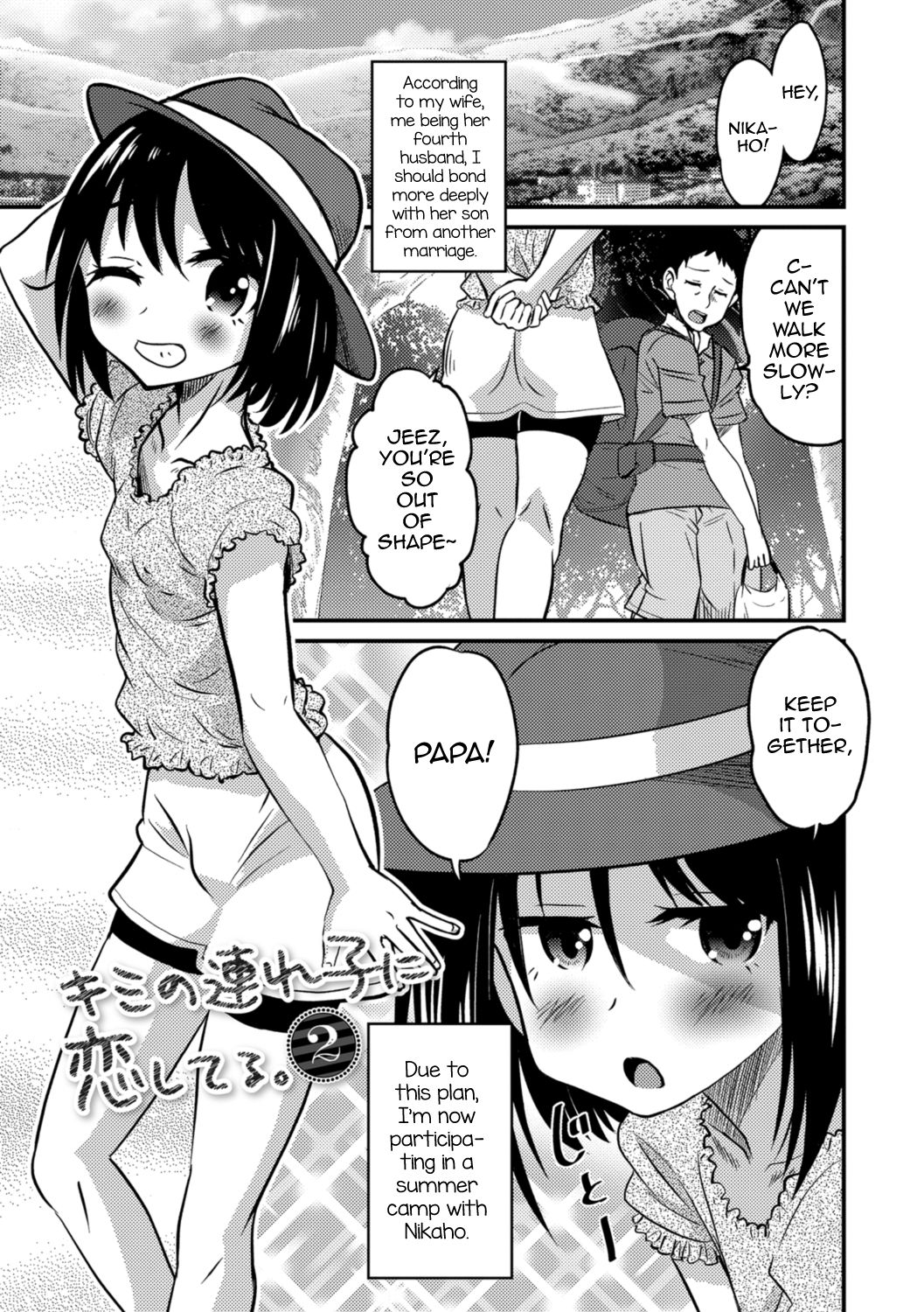 Kimi no Tsurego ni Koishiteru. 2 | I’m in Love With Your Child From a Previous Marriage. 2