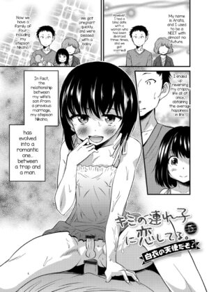Kimi no Tsurego ni Koishiteru. 5 – Hakui no Tenshi da zo? | I’m in Love With Your Child From a Previous Marriage. 5 – An Angel in White…Right?