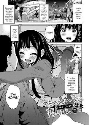 Kimi no Tsurego ni Koishiteru. 7 – My Fair Lady | I’m in Love With Your Child From a Previous Marriage. 7 – My Fair Lady