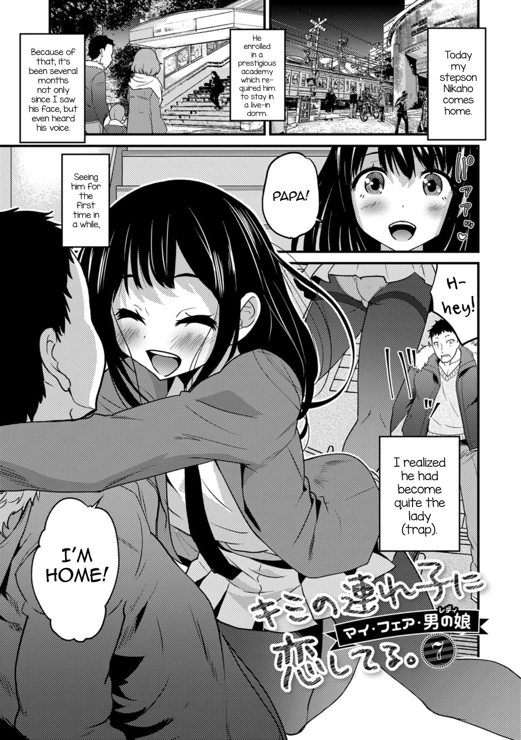 Kimi no Tsurego ni Koishiteru. 7 – My Fair Lady | I’m in Love With Your Child From a Previous Marriage. 7 – My Fair Lady