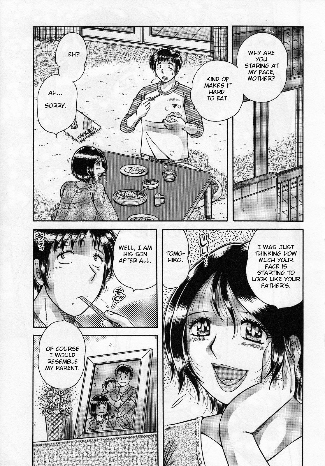 Mama no Koibito | Mother’s Lover