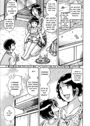 Musume no Mizugi ni Kigaetara | Wearing Daughter’s Swimsuit