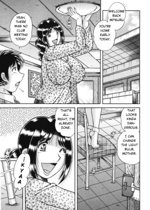 Haha no Bishiri… ~Soukan Aigi~ | Mother’s Beautiful Ass ~Adulterous Frolic~