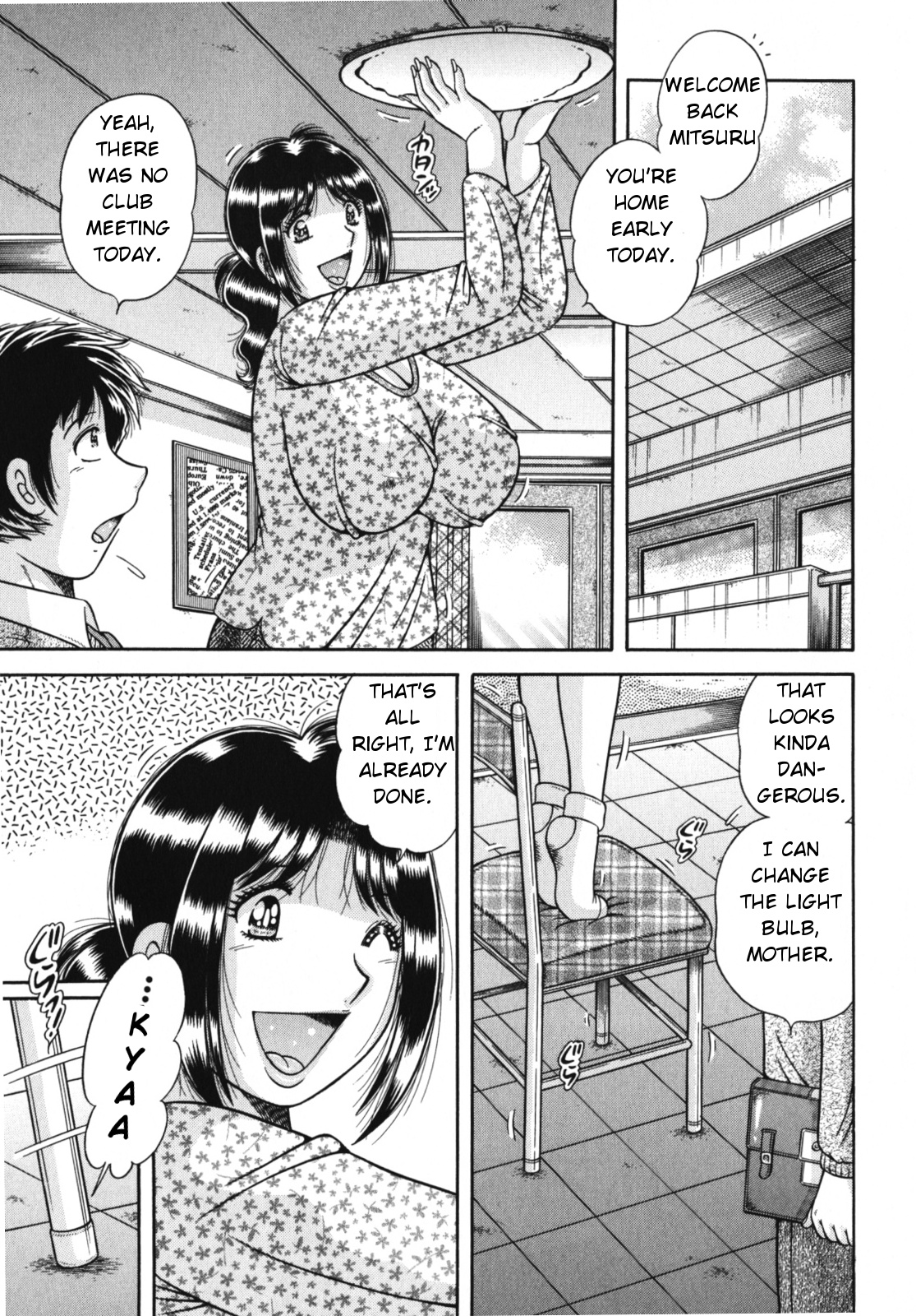 Haha no Bishiri… ~Soukan Aigi~ | Mother’s Beautiful Ass ~Adulterous Frolic~