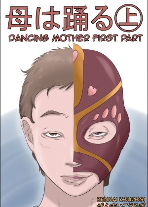Haha wa Odoru -Jou- | Dancing Mother Vol.1 Part 1