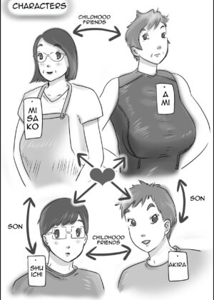 Osana Najimi no Kaa-san ni Onegai Shita Ken | Asking my Friend’s Mother for a Favor