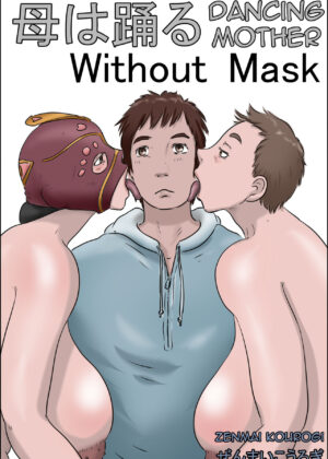 Haha wa Odoru Without mask | Dancing Mother Volume 2 Without Mask